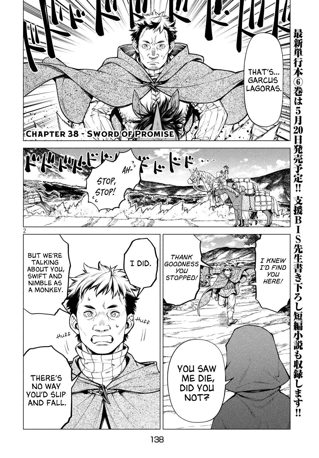 Henkyou no Roukishi - Bard Loen Chapter 38 2